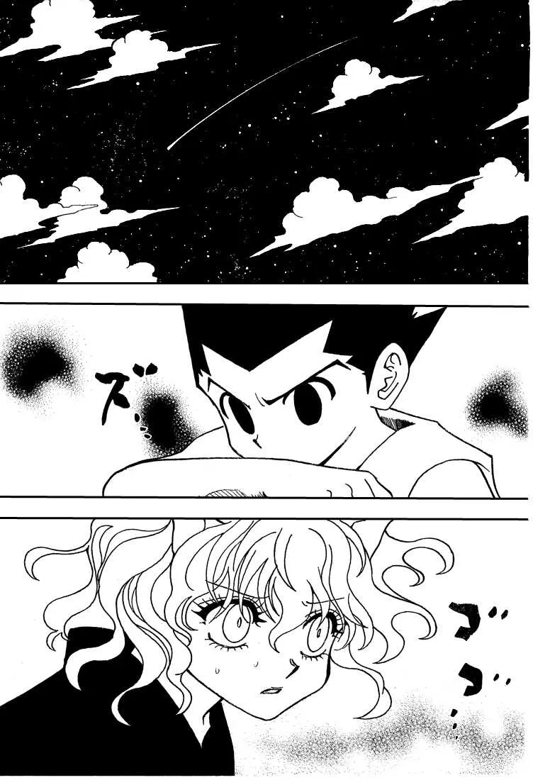 Chargement... Ch.286 p.1