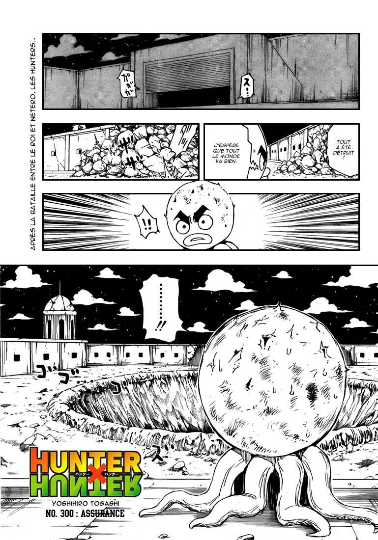 Chargement... Ch.300 p.16