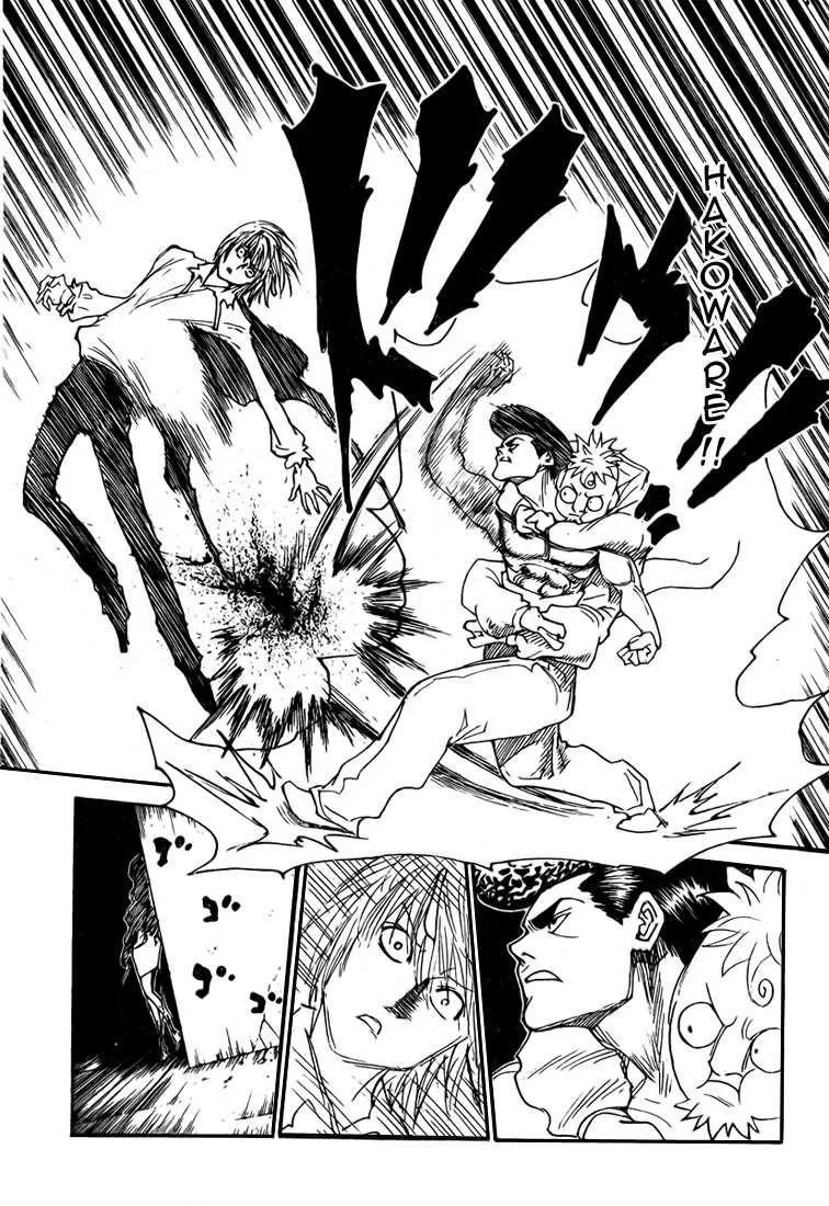 Chargement... Ch.301 p.5