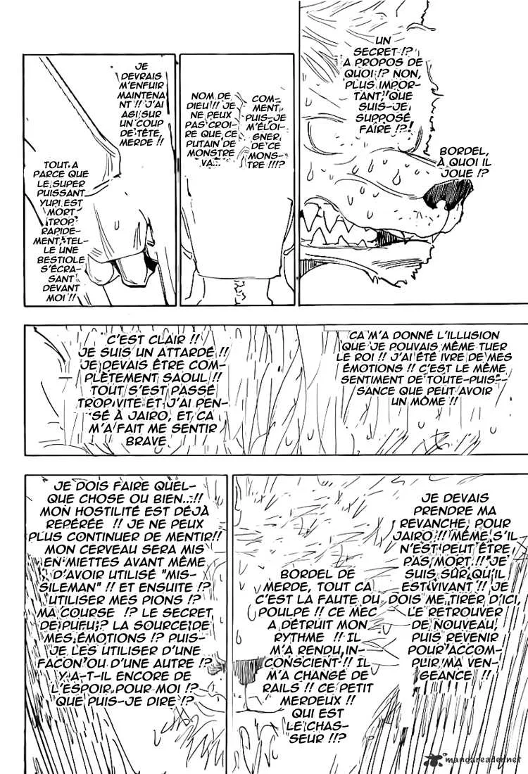 Chargement... Ch.312 p.1