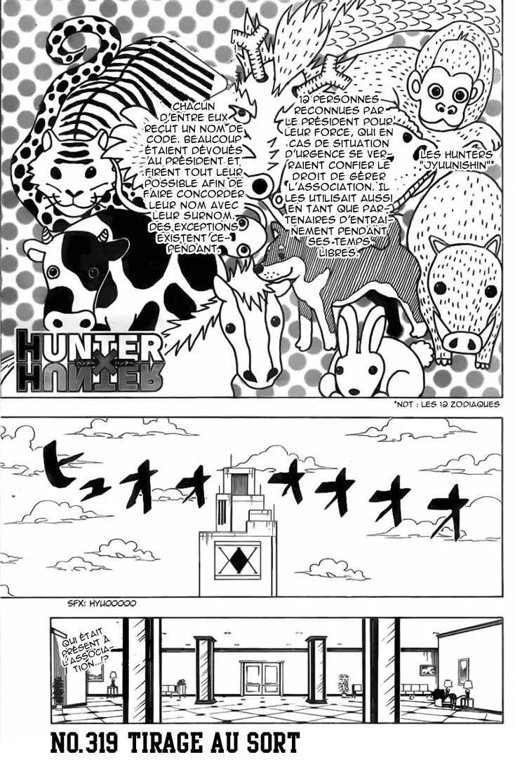 Chargement... Ch.319 p.7