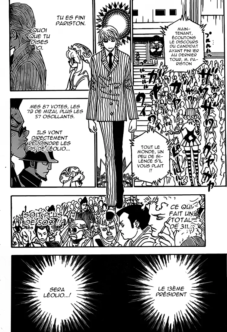 Chargement... Ch.332 p.1
