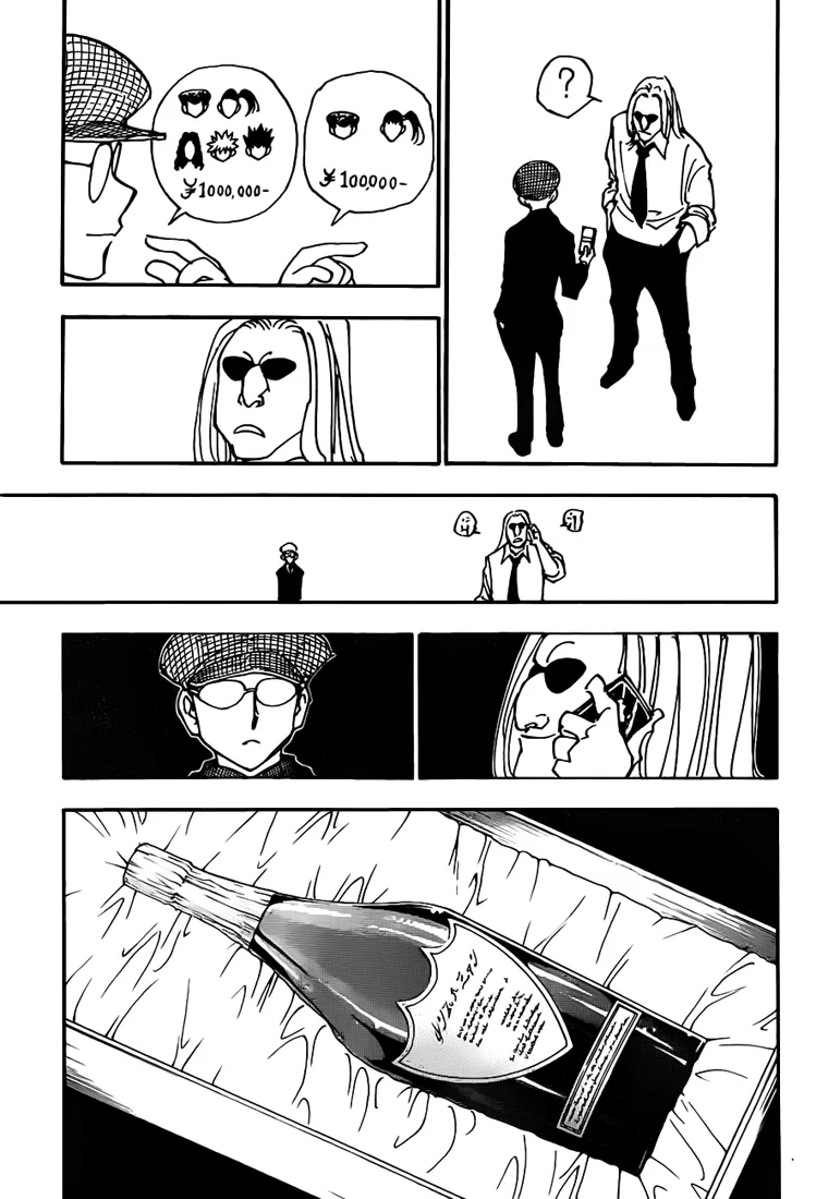 Chargement... Ch.339 p.8
