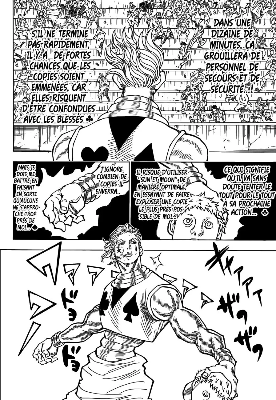 Chargement... Ch.355 p.7
