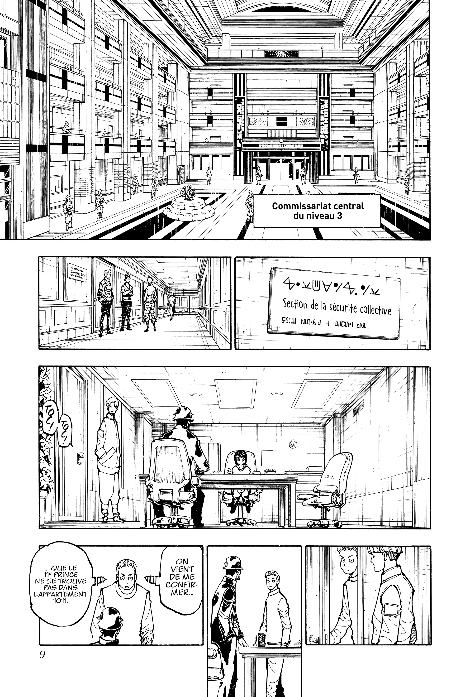 Chargement... Ch.381 p.3