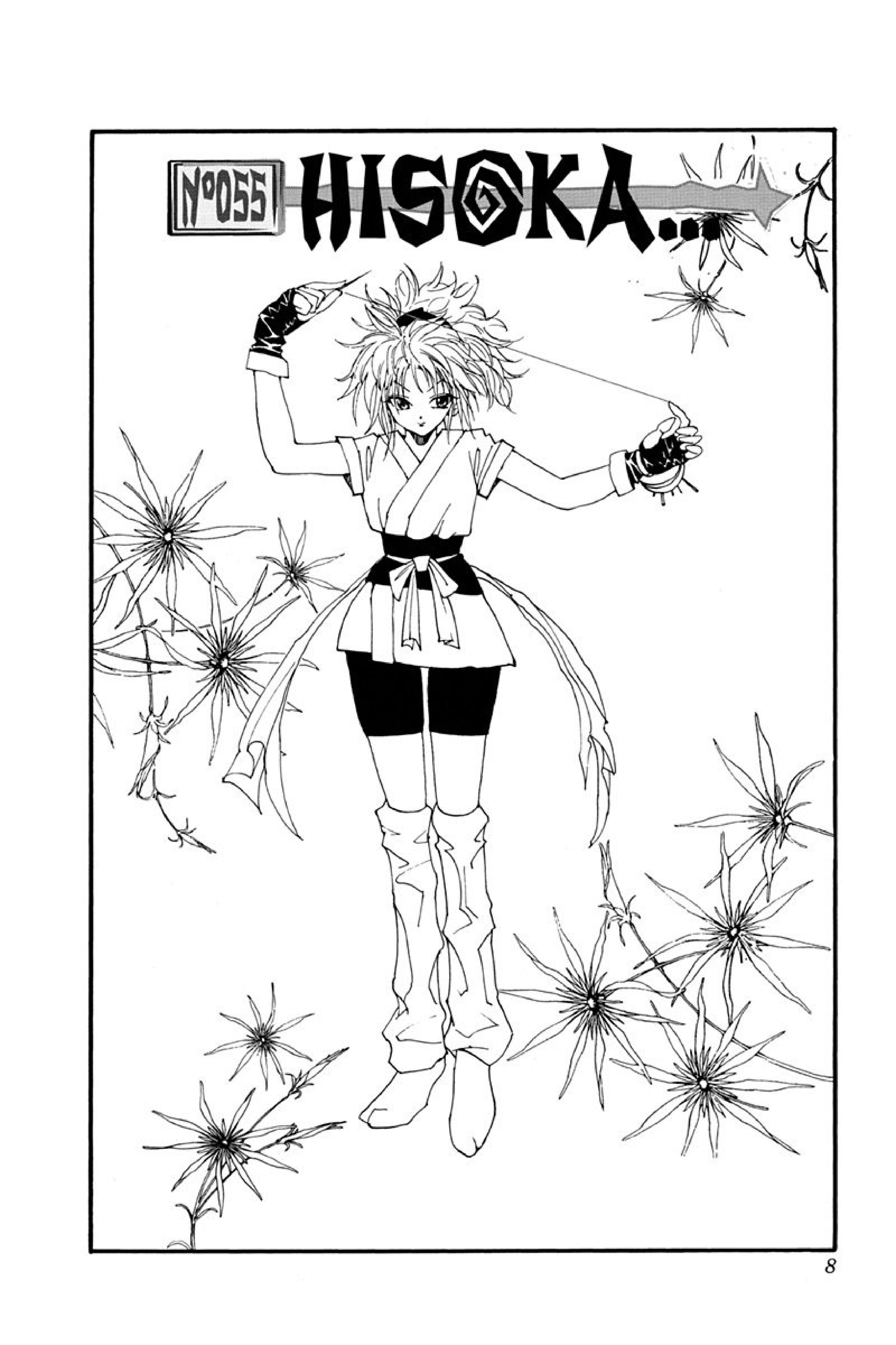 Chargement... Ch.55 p.7