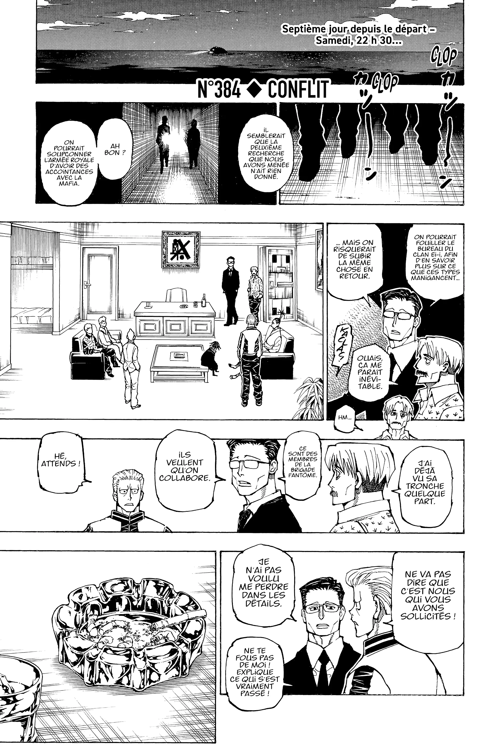 Chargement... Ch.384 p.1