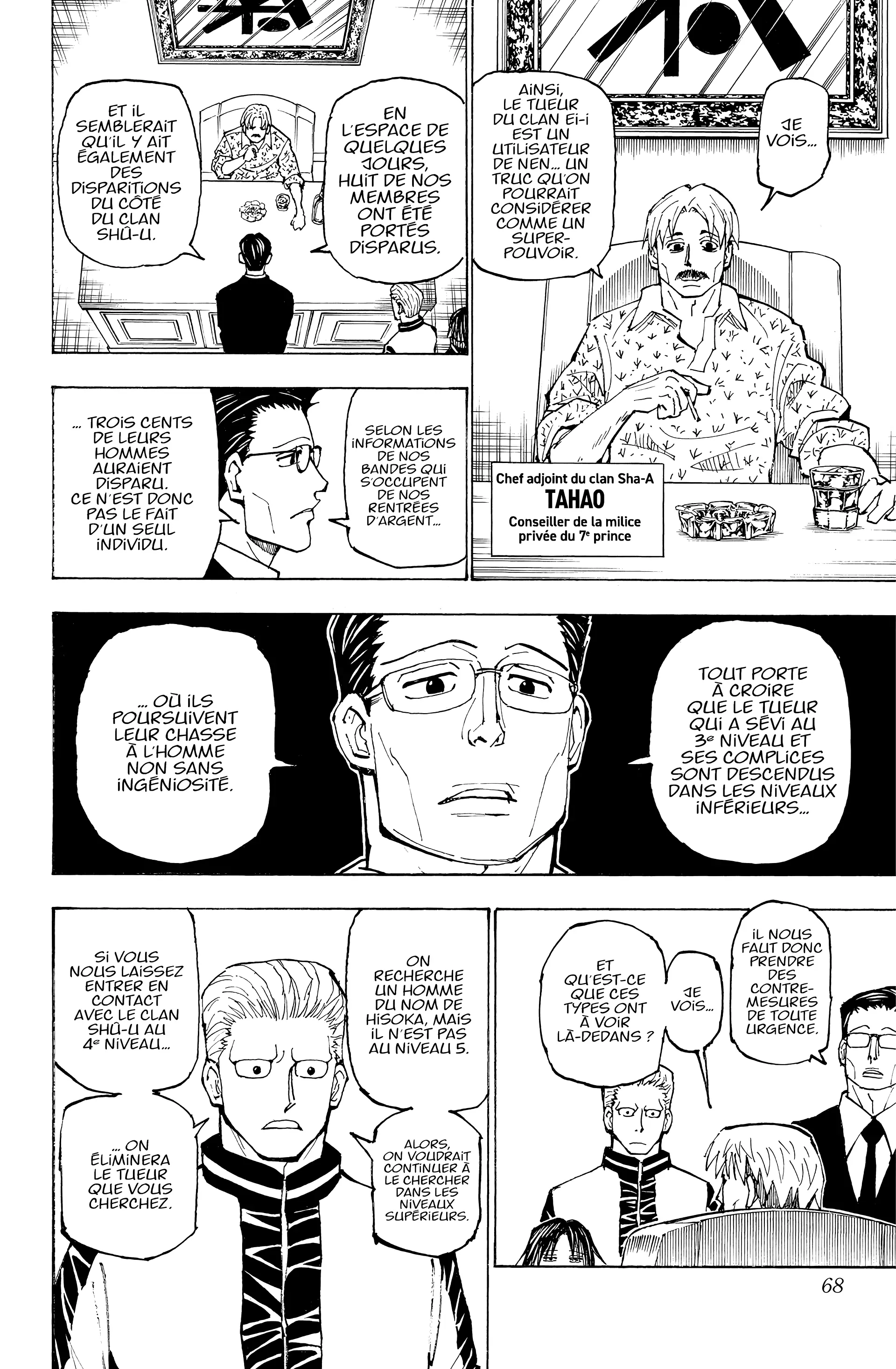 Chargement... Ch.384 p.2