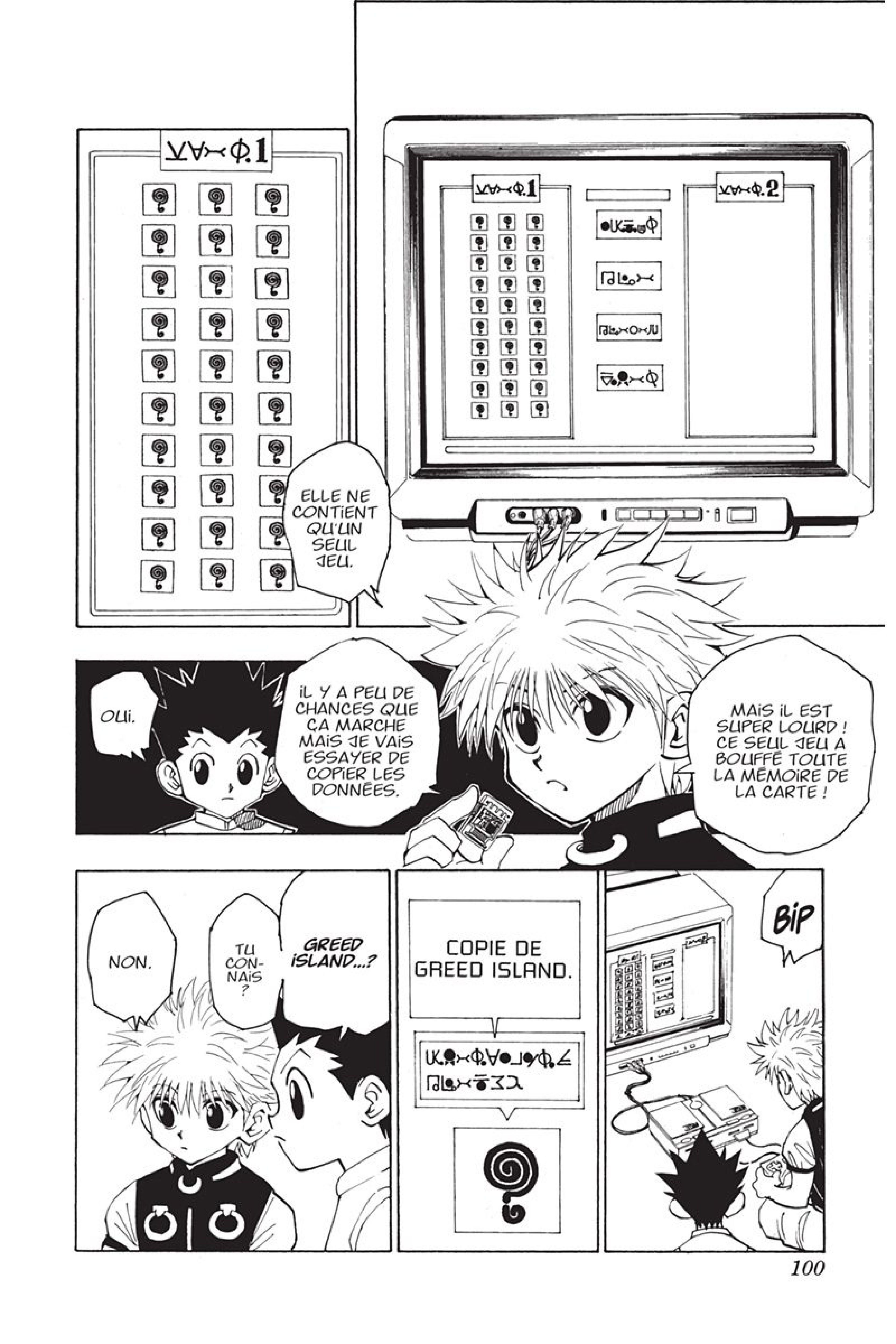 Chargement... Ch.69 p.4