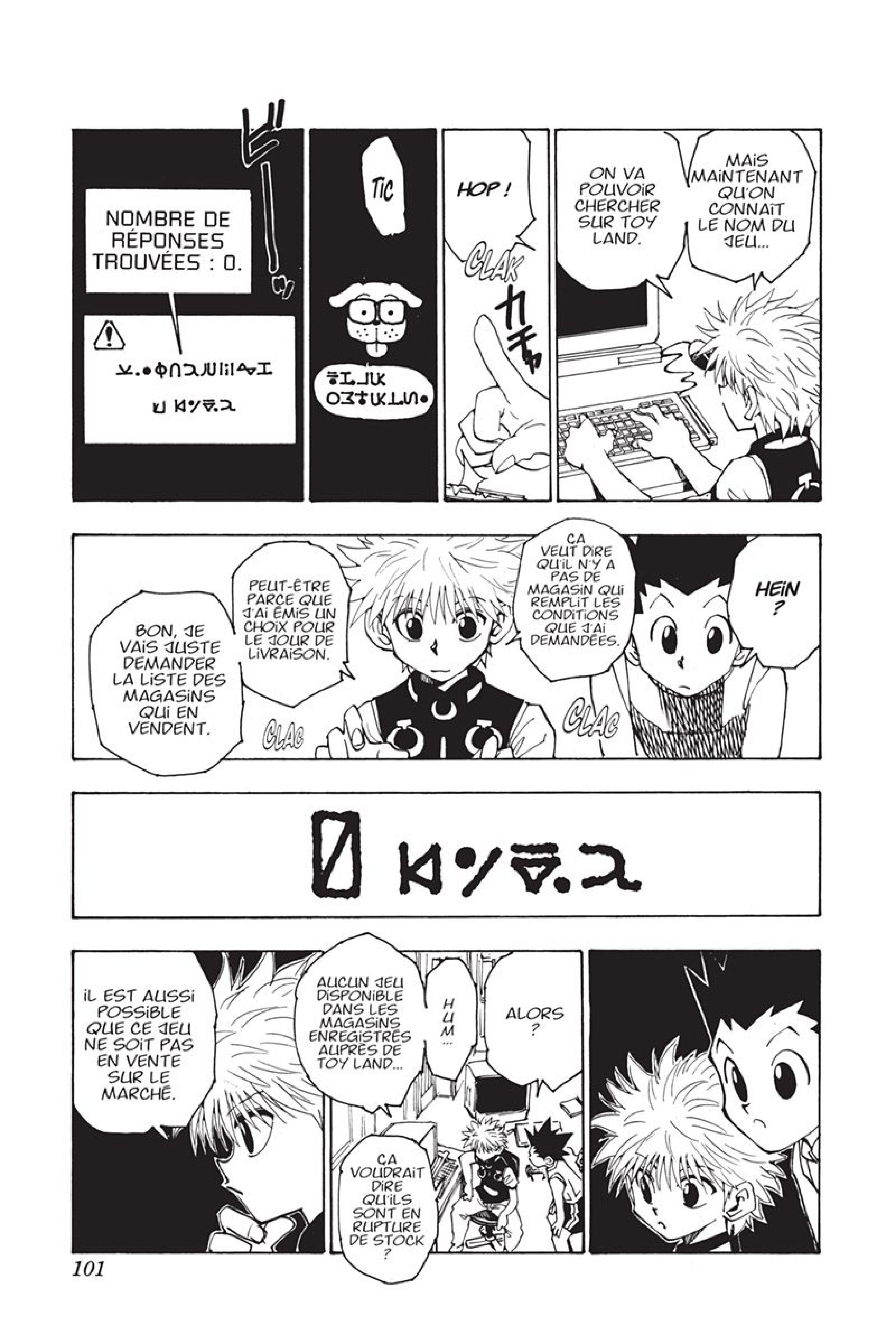 Chargement... Ch.69 p.5