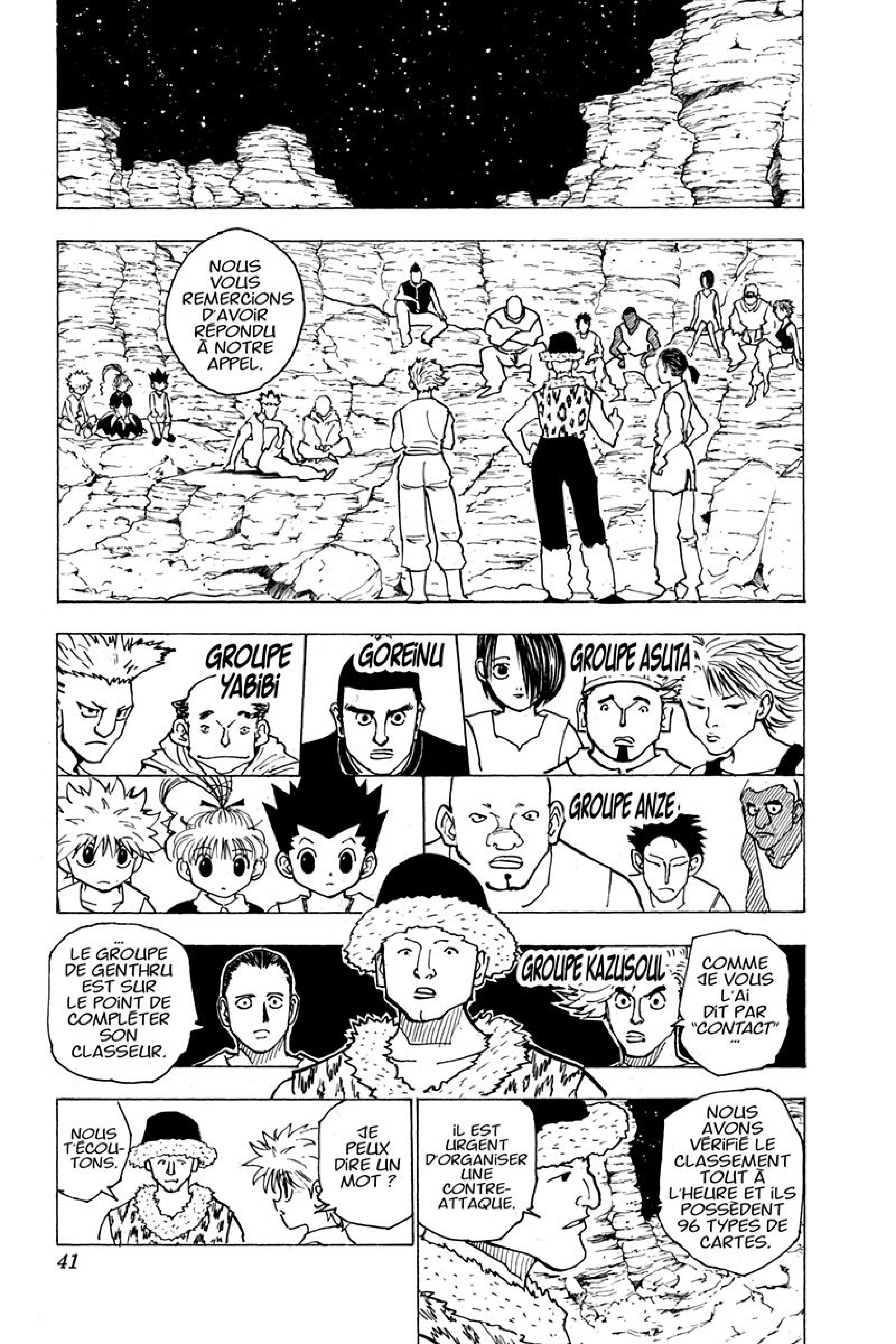 Chargement... Ch.154 p.3