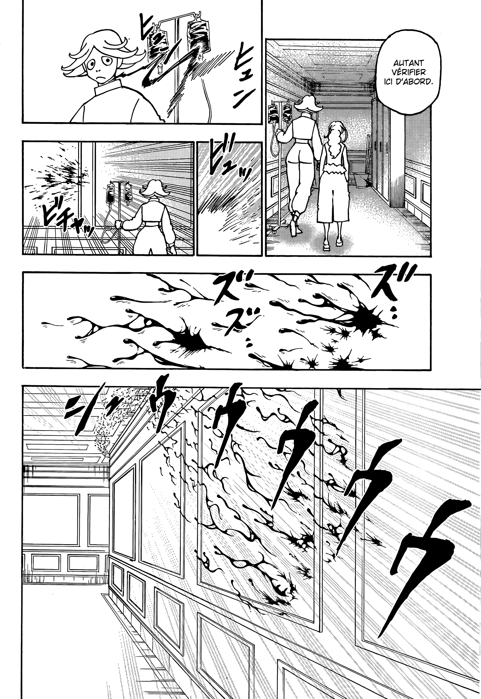 Chargement... Ch.391 p.3