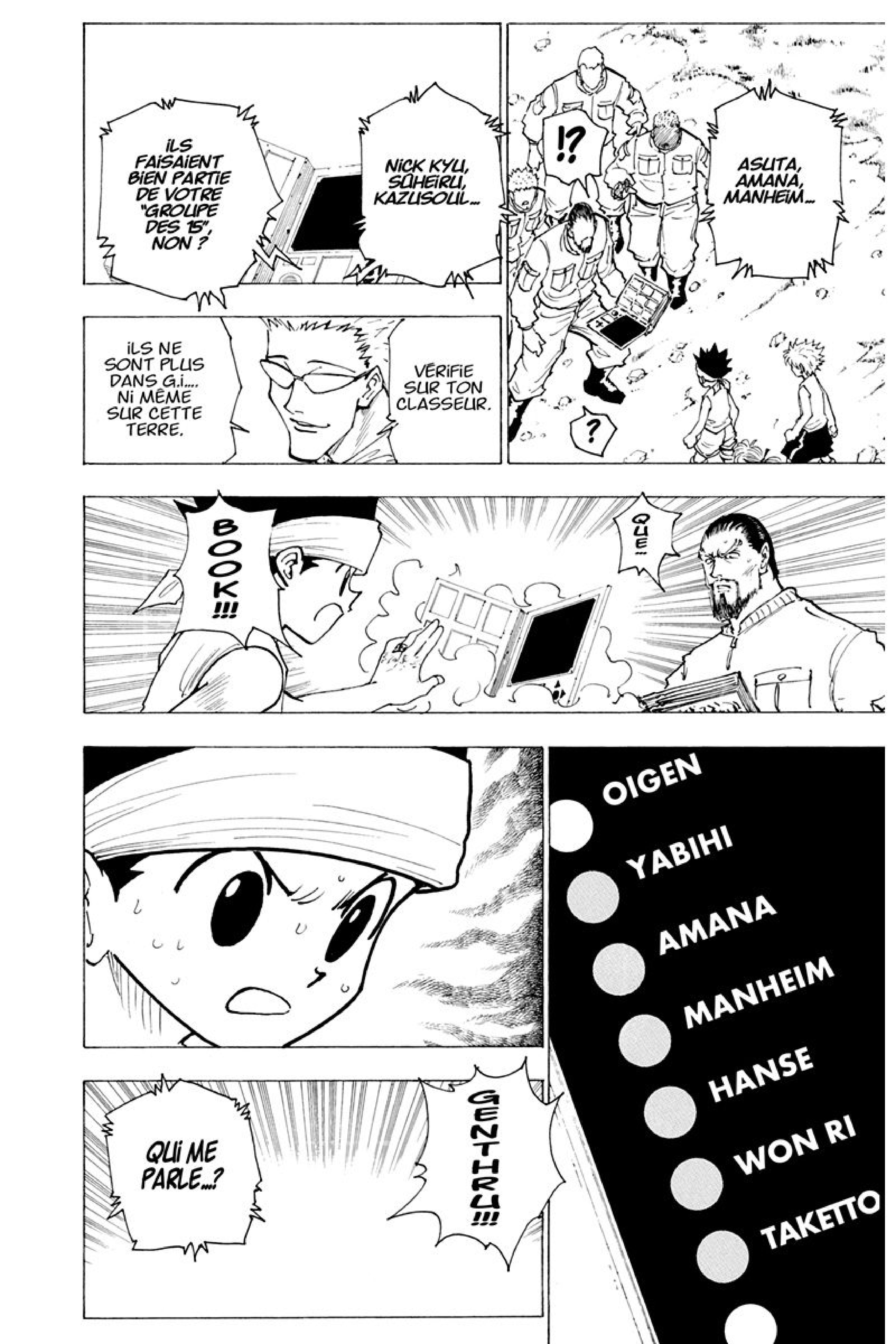 Chargement... Ch.169 p.14