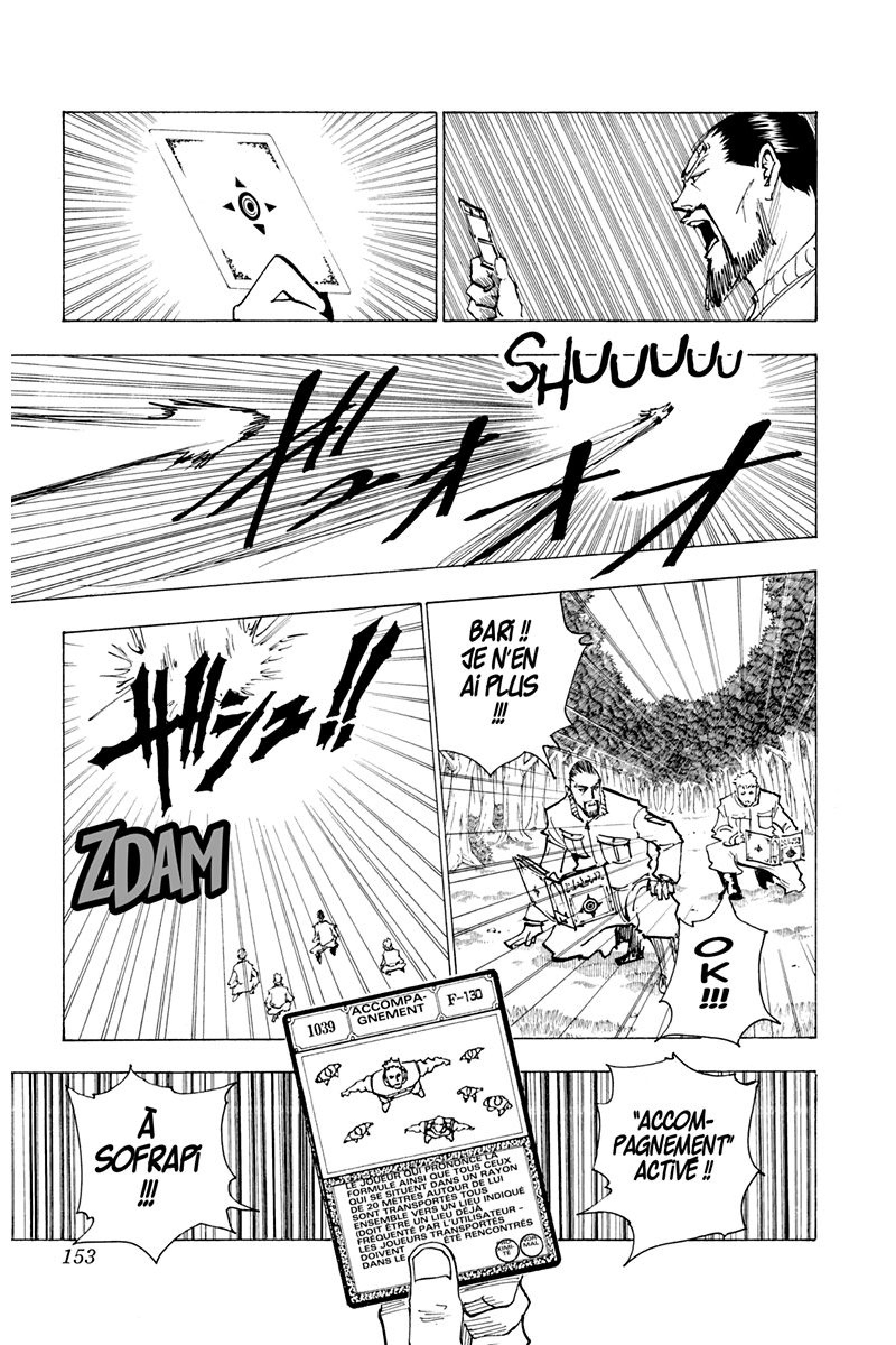 Chargement... Ch.173 p.3