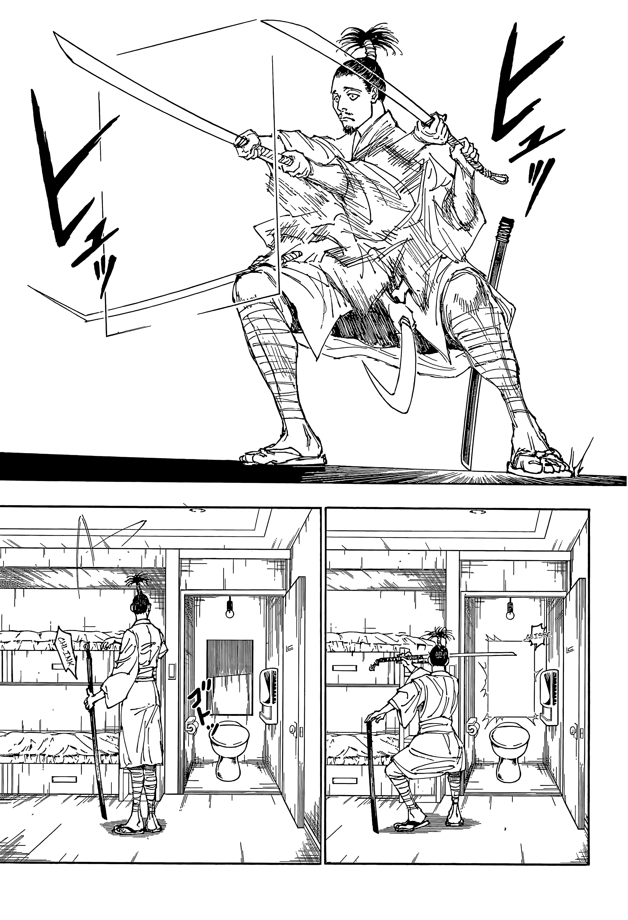 Chargement... Ch.395 p.5