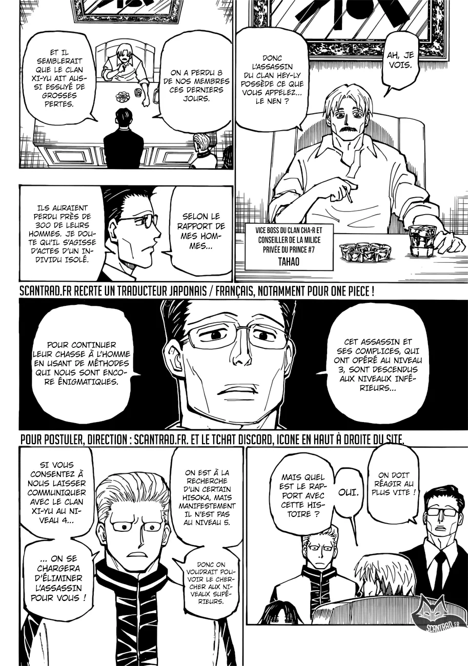 Hunter X Hunter Chapter 384 page 2 - read online in English